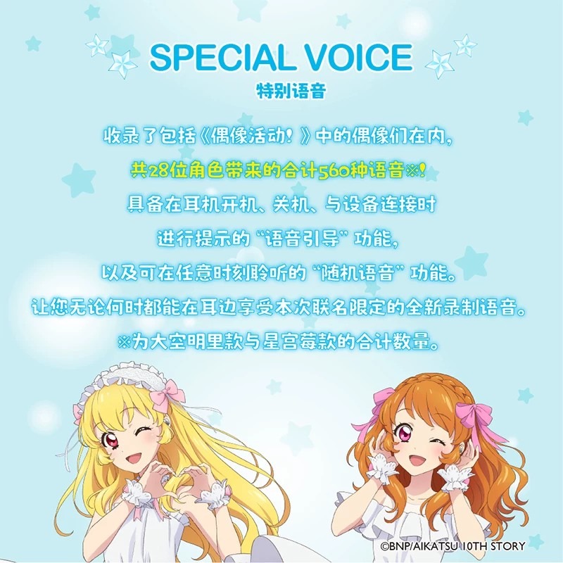 AVIOT Aikatsu! Słuchawki bezpr – Noise Cancelling Headphone recenzja i cena