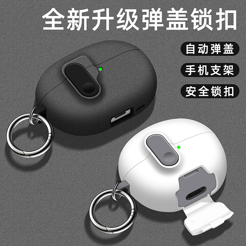 Etui Huawei FreeClip FreeClip2 – Headphone Case Hard recenzja i cena