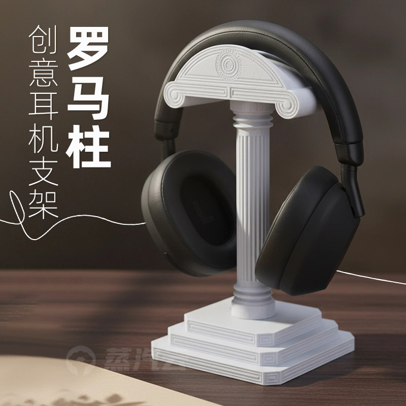Stojak na słuchawki w kształci – Headphone Stand Desk recenzja i cena